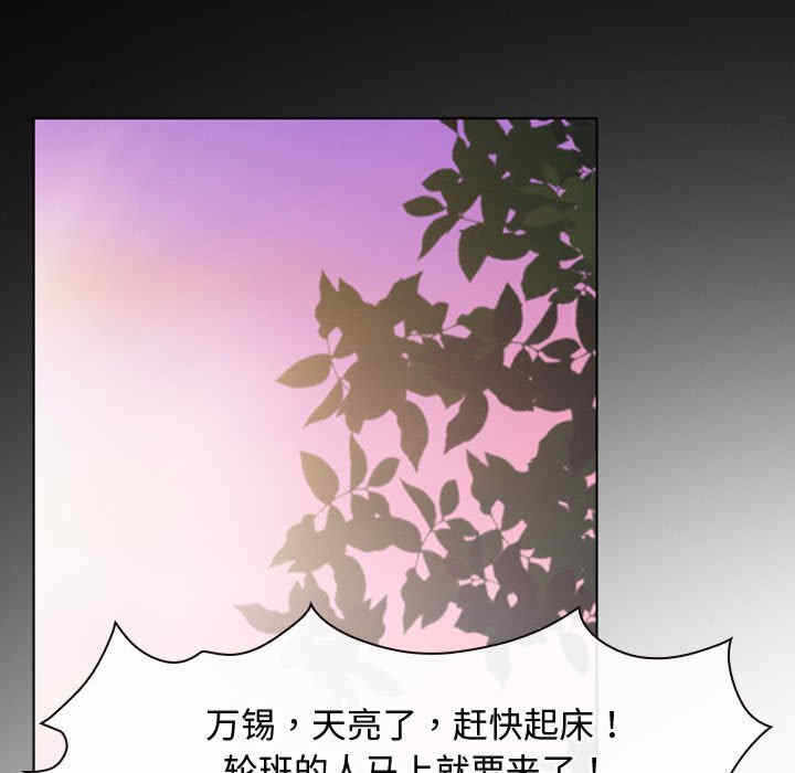 第86张