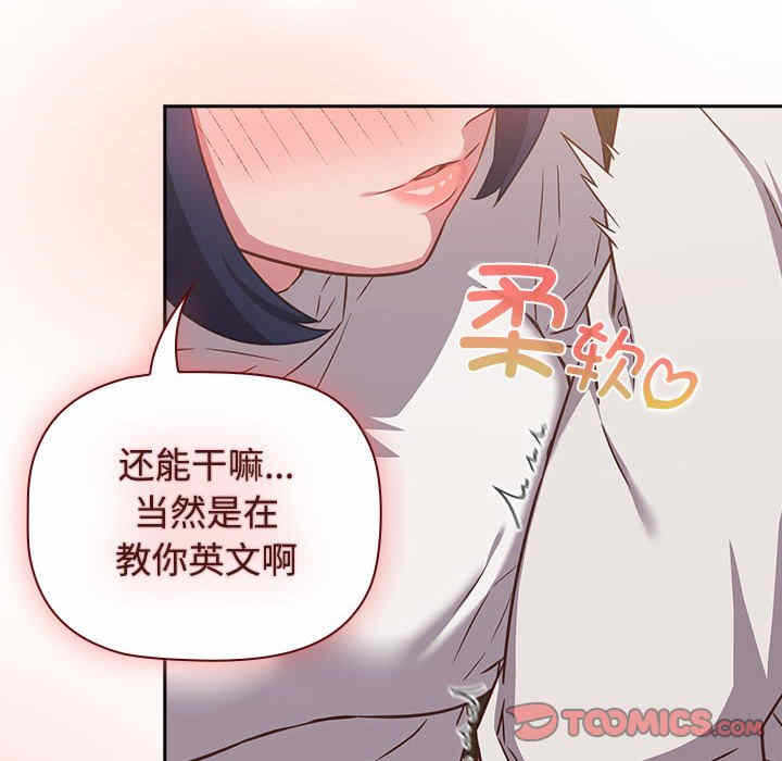 第112张