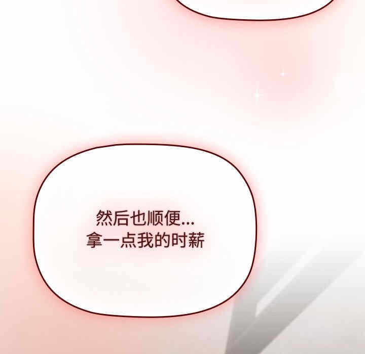 第117张