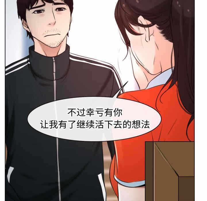 第111张