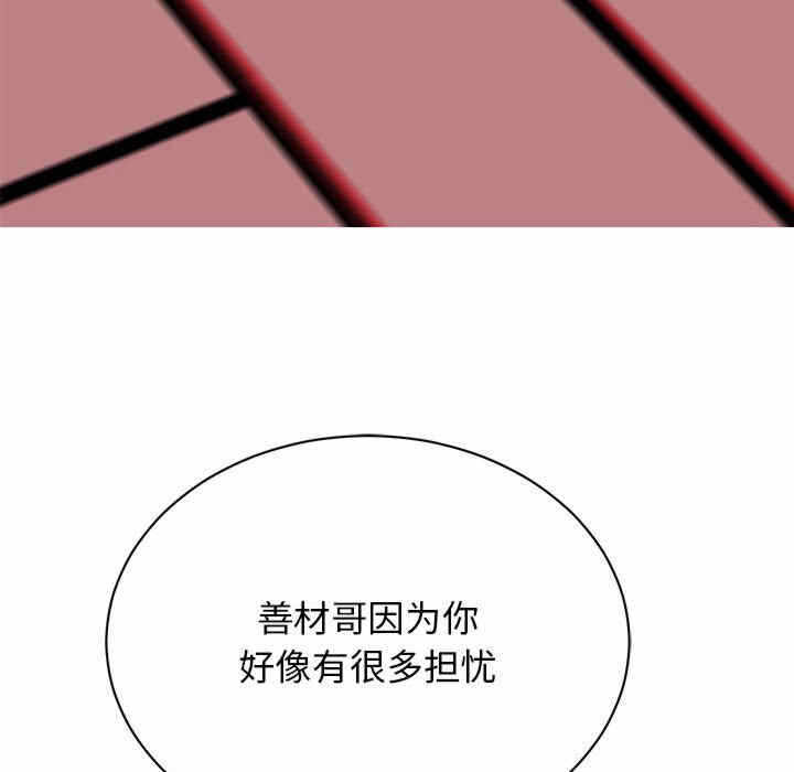 第17张