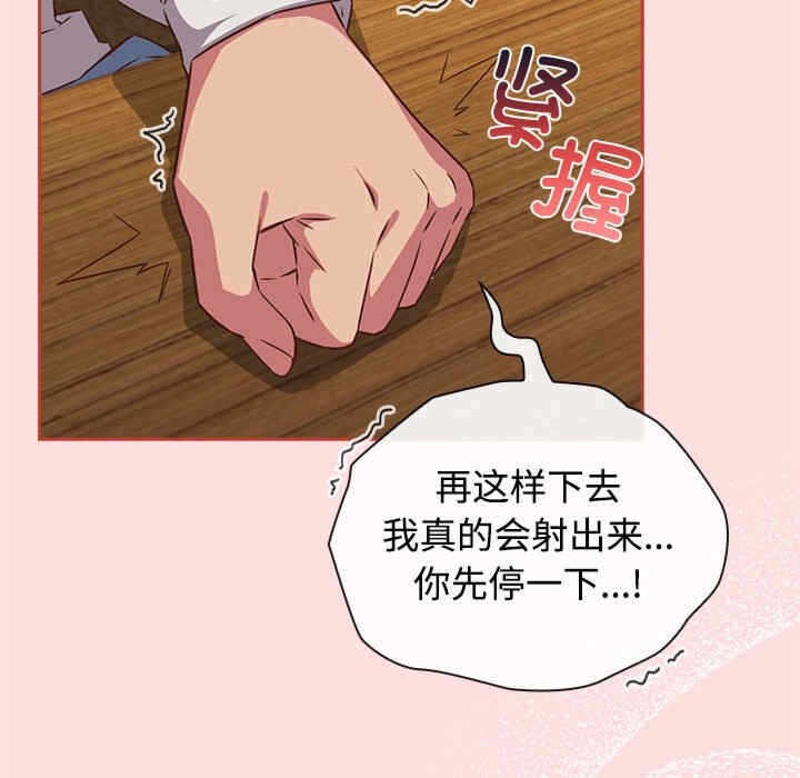 第46张