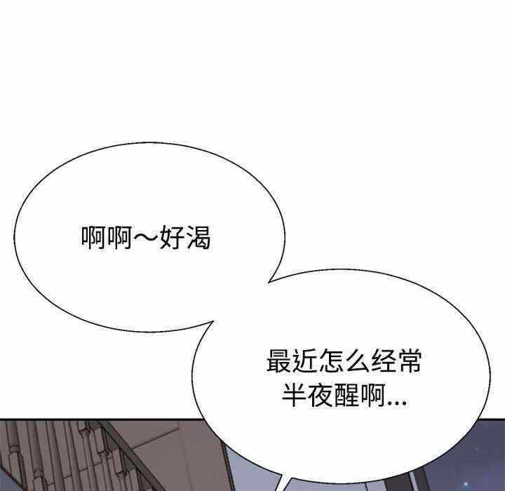 第104张