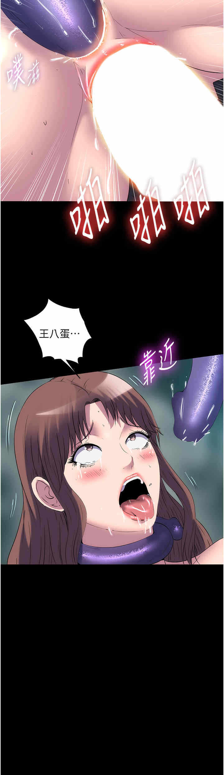 第19张
