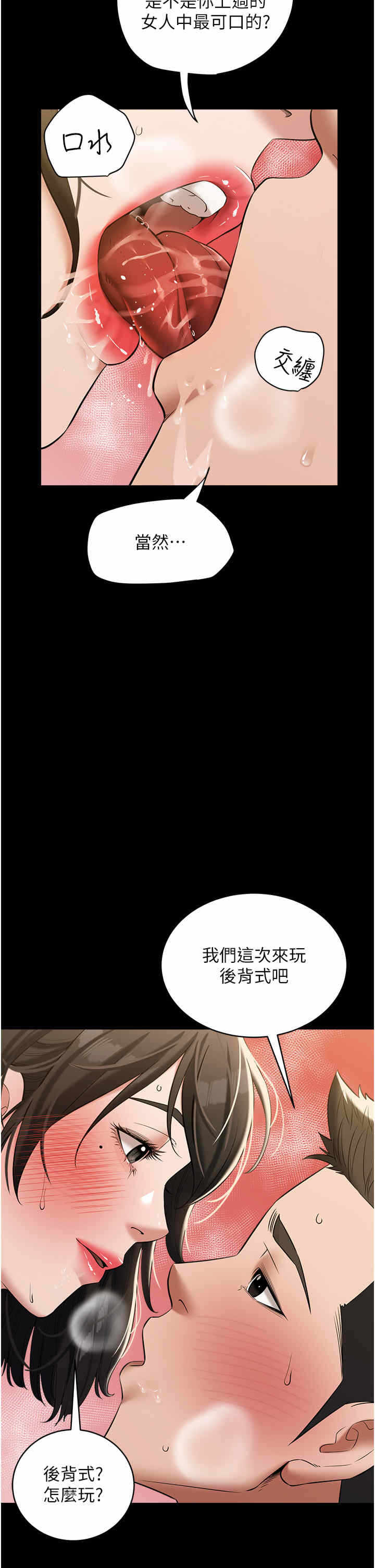 第29张