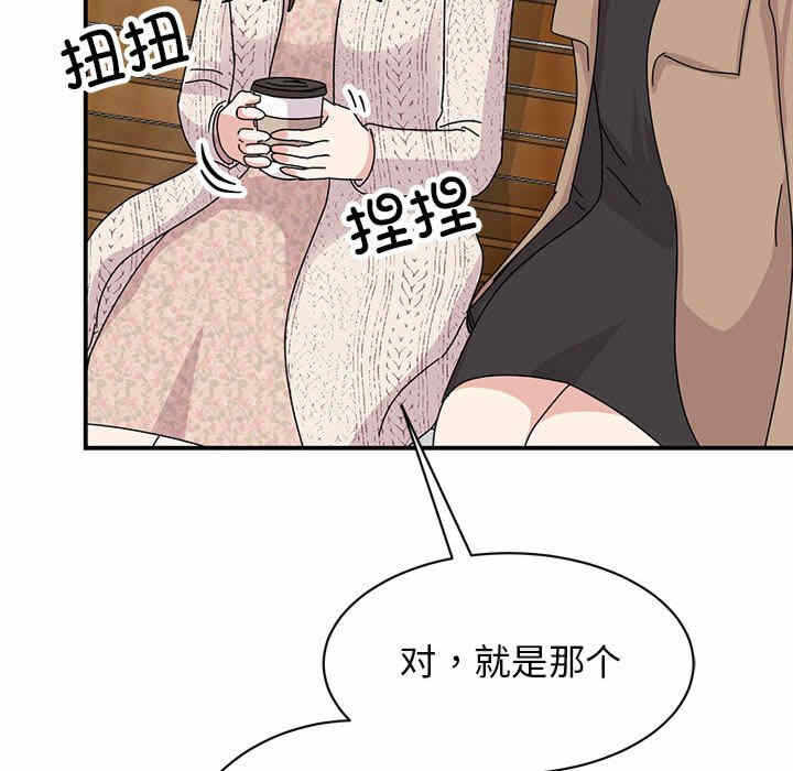 第63张