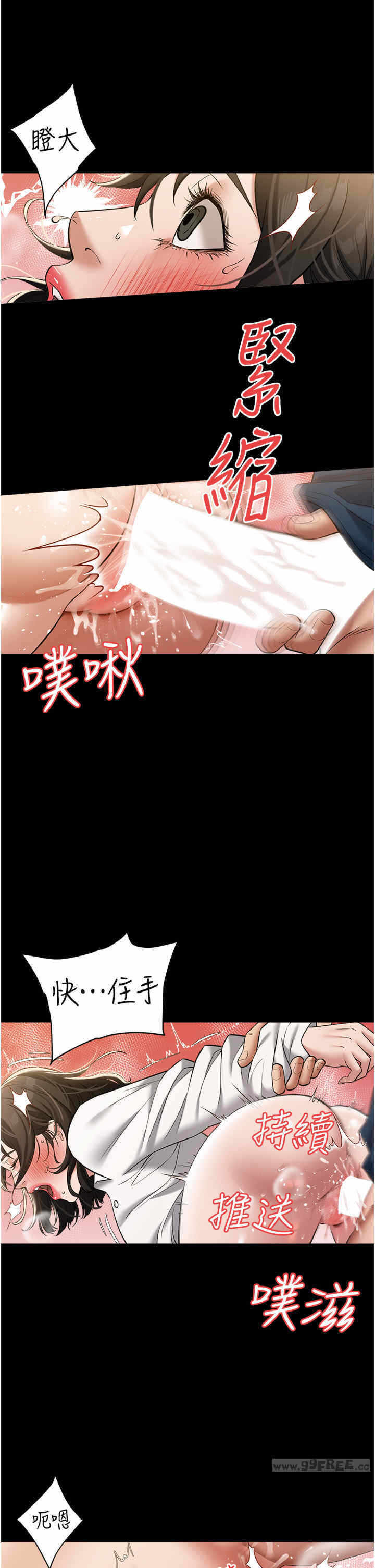 第37张