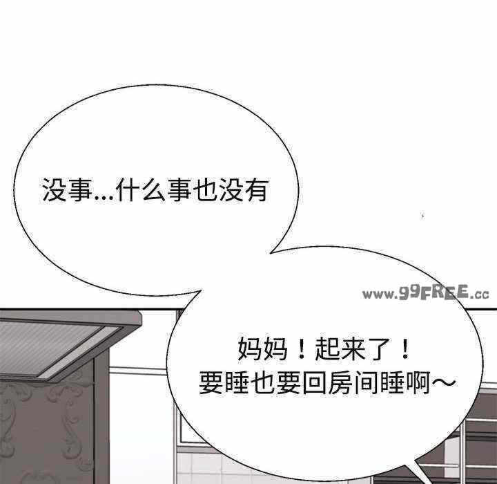 第133张