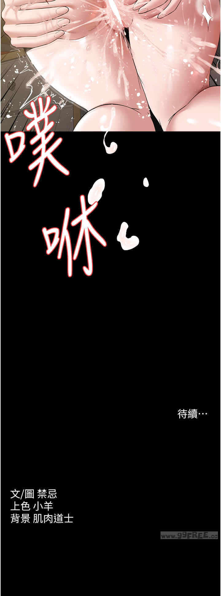 第41张