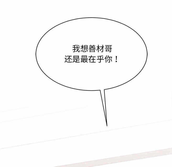 第72张
