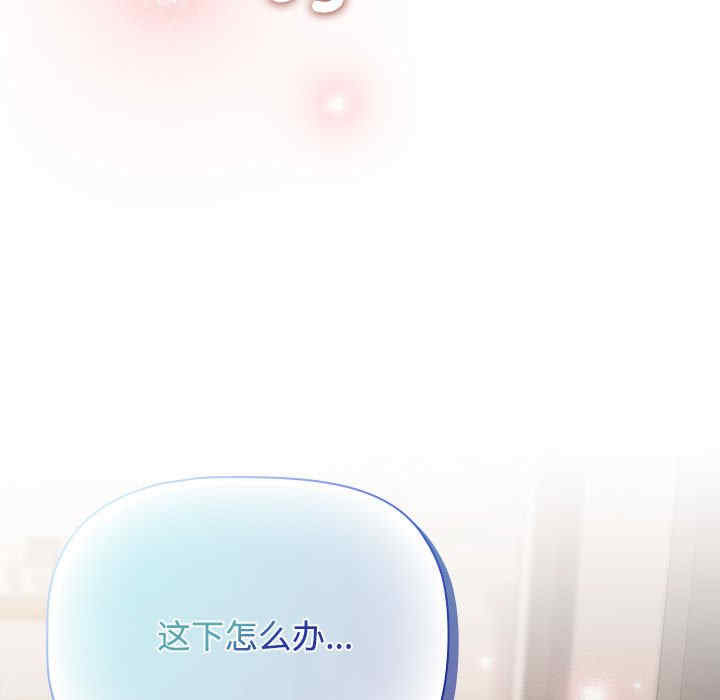 第86张