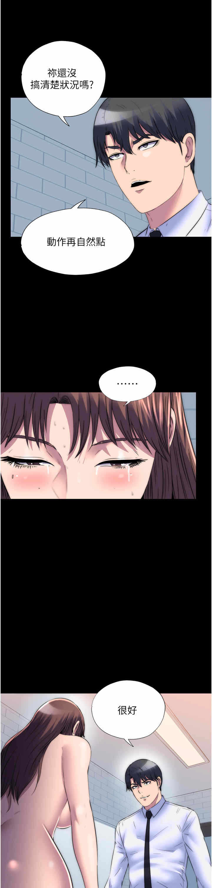 第35张