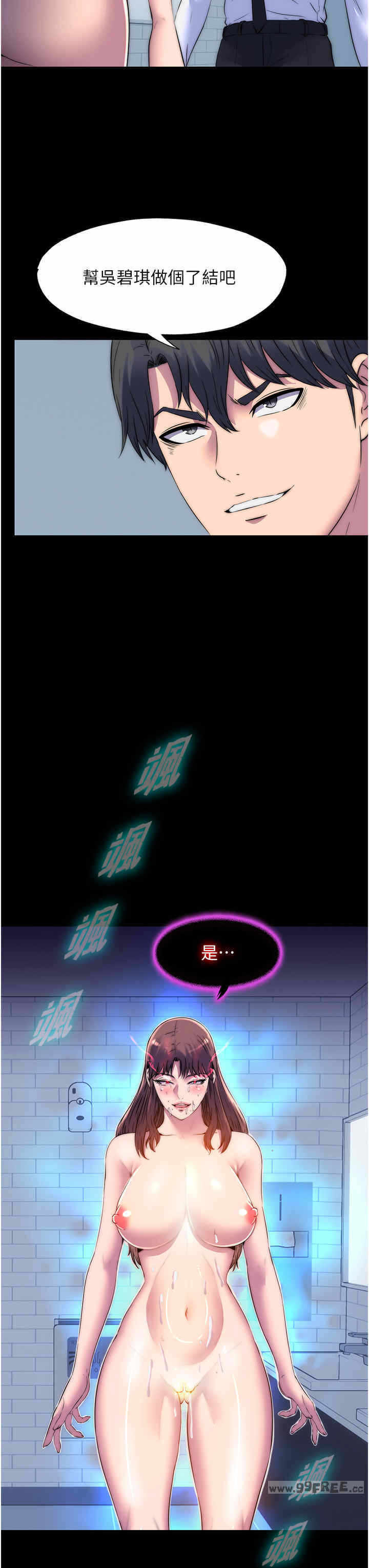 第36张