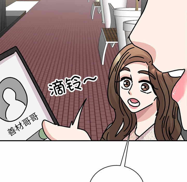 第86张