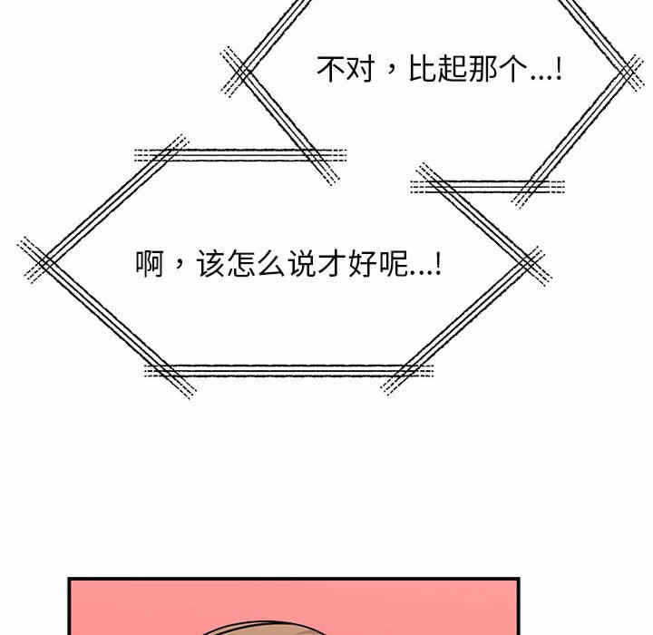 第113张
