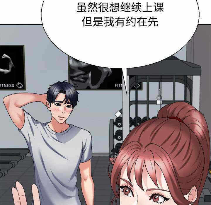 第90张