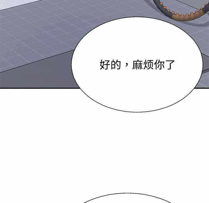 第140张