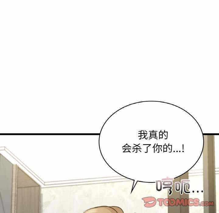 第59张