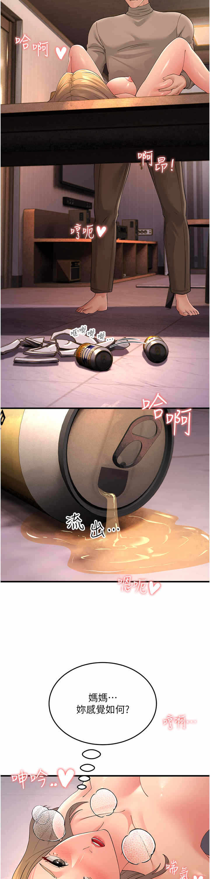 第29张
