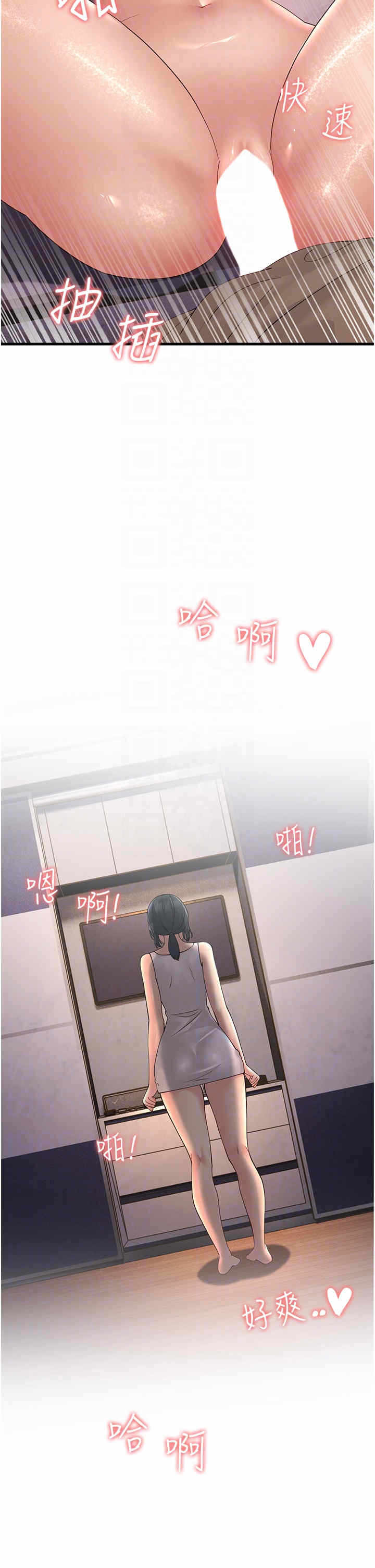 第32张