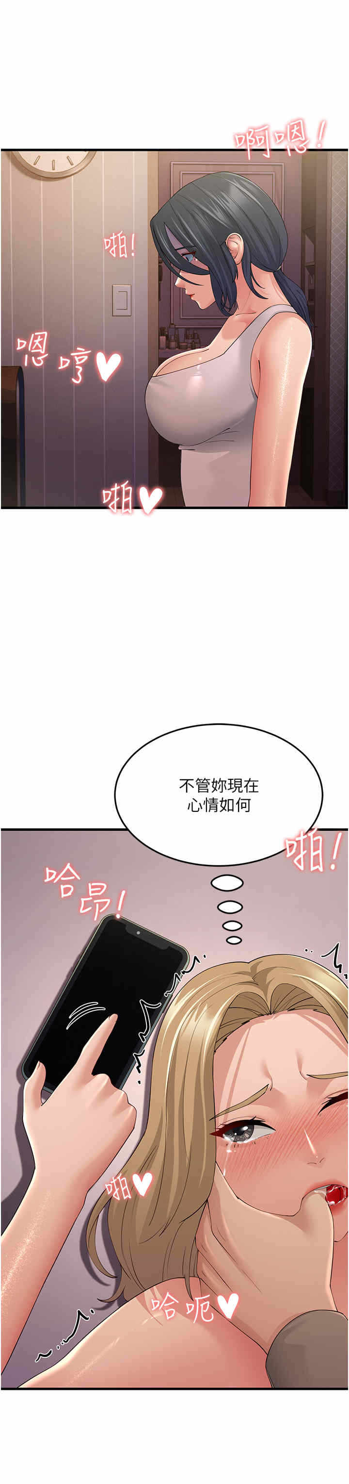 第33张