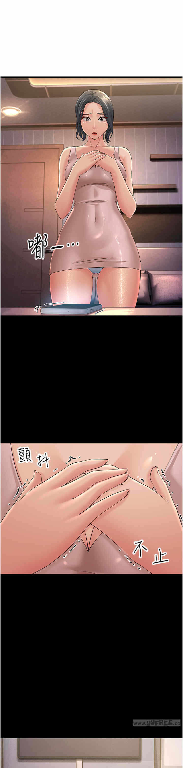 第36张