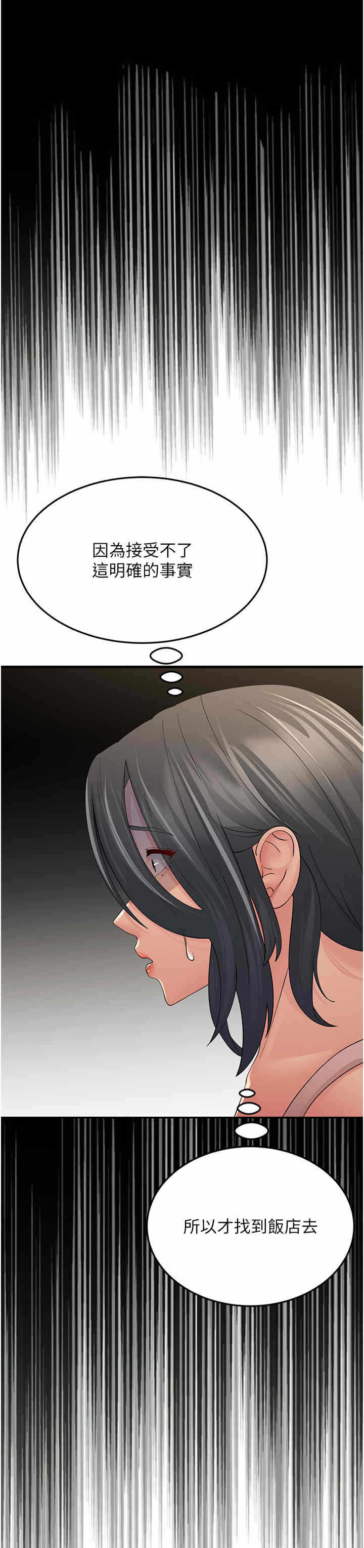 第38张