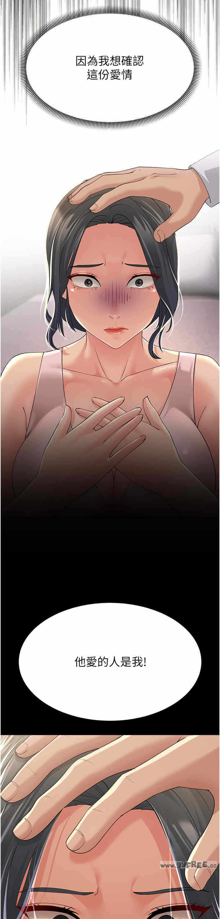 第39张