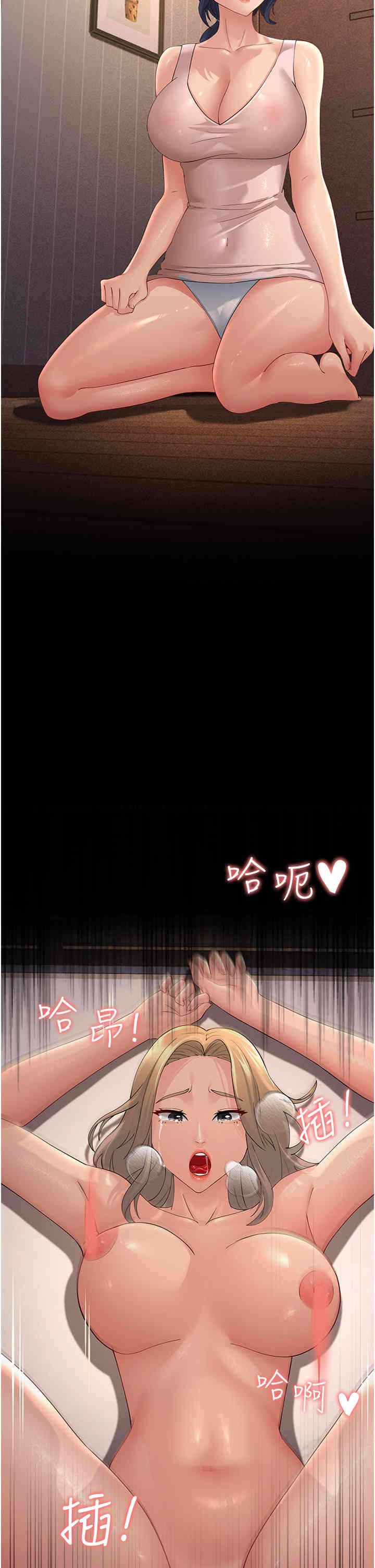第44张