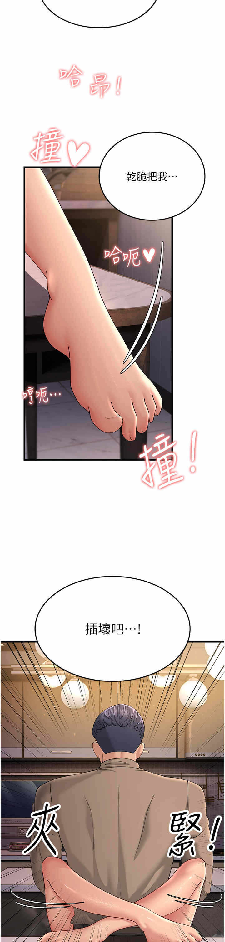 第47张