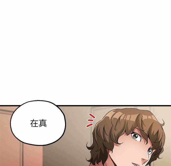 第92张