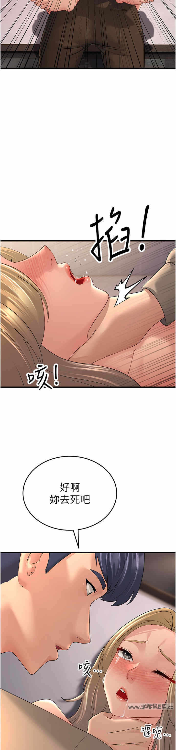 第48张