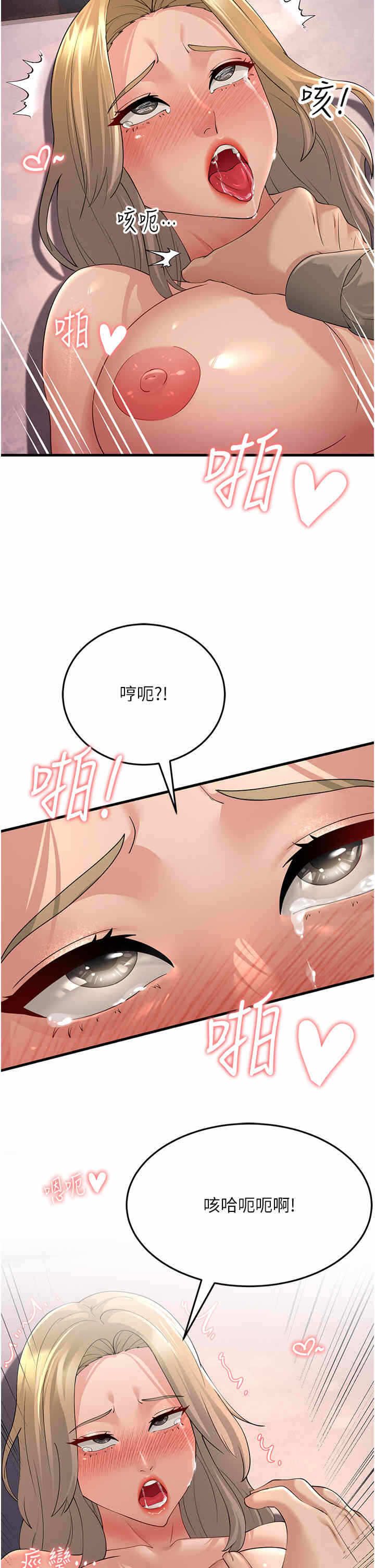 第52张