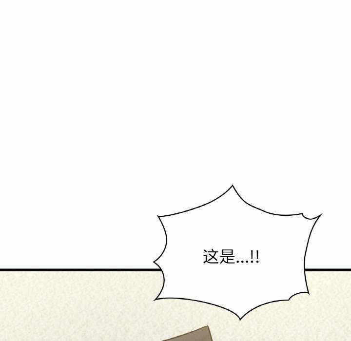 第133张