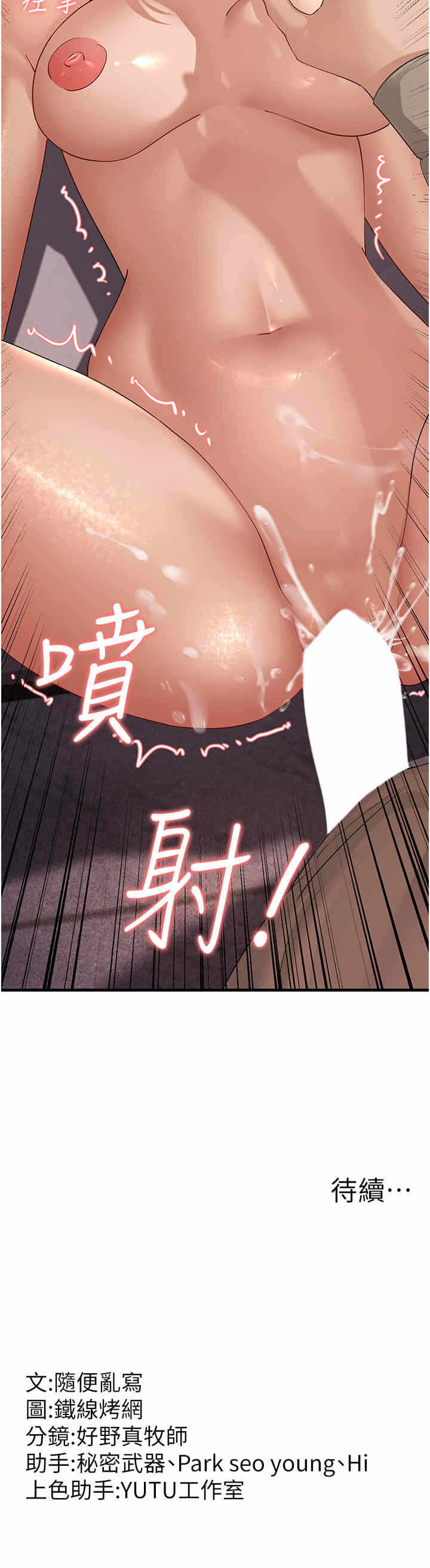 第53张