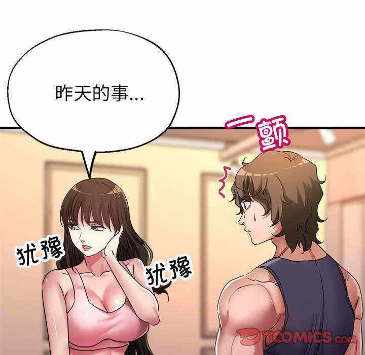 第105张