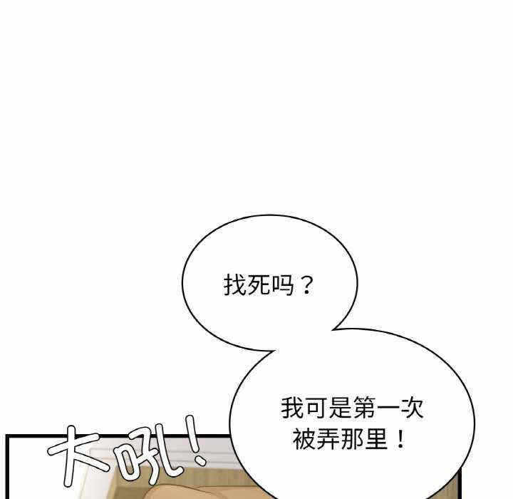 第154张