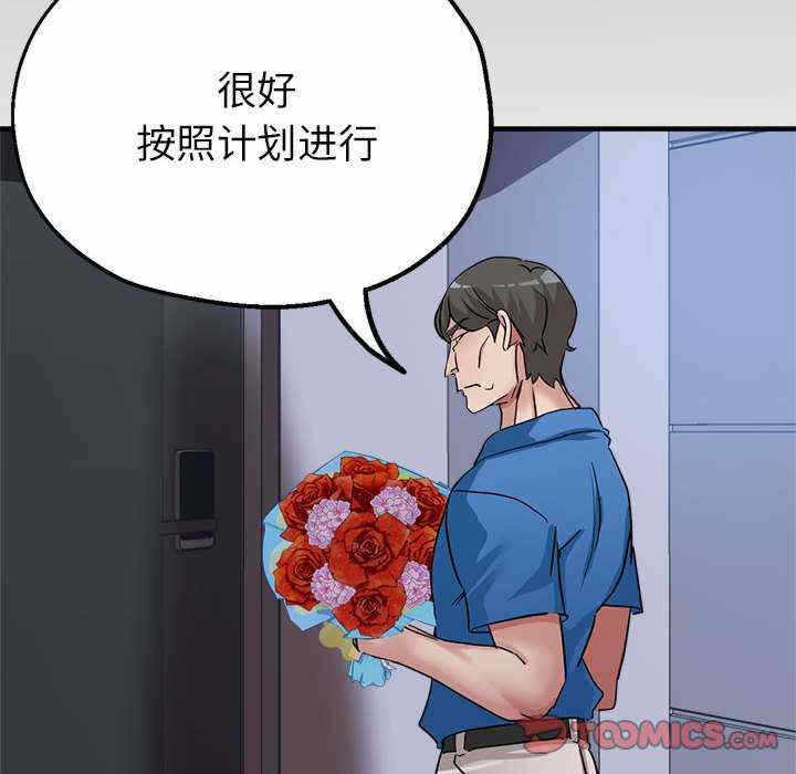 第159张