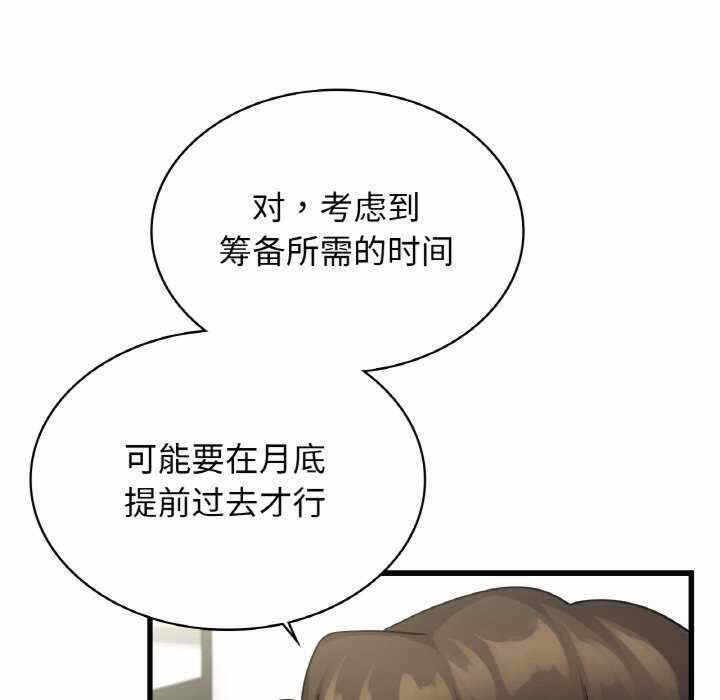 第33张