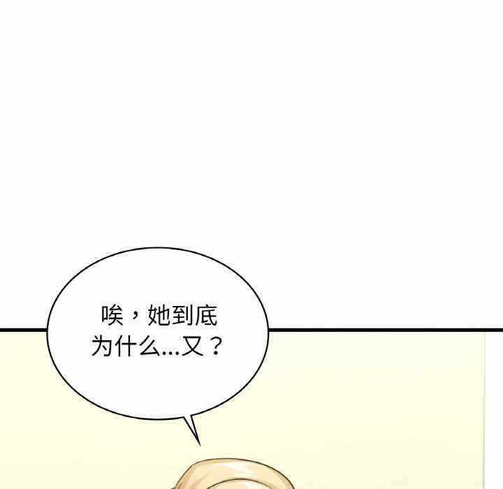 第74张