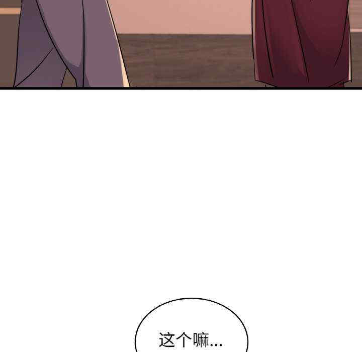 第114张