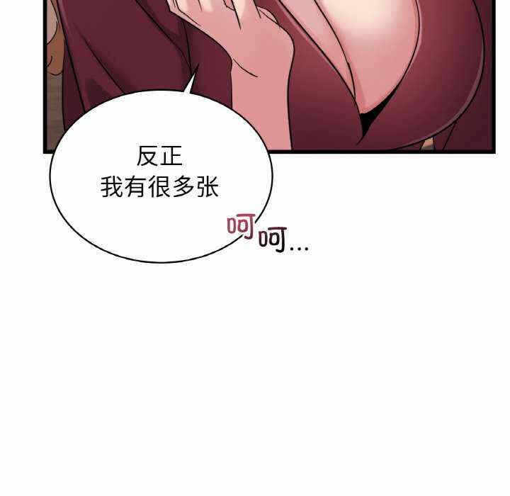 第134张
