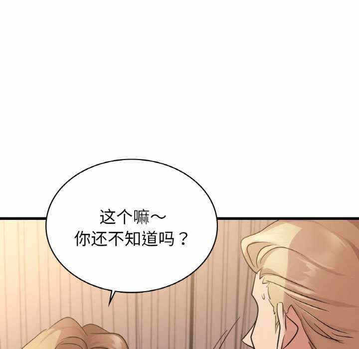 第140张