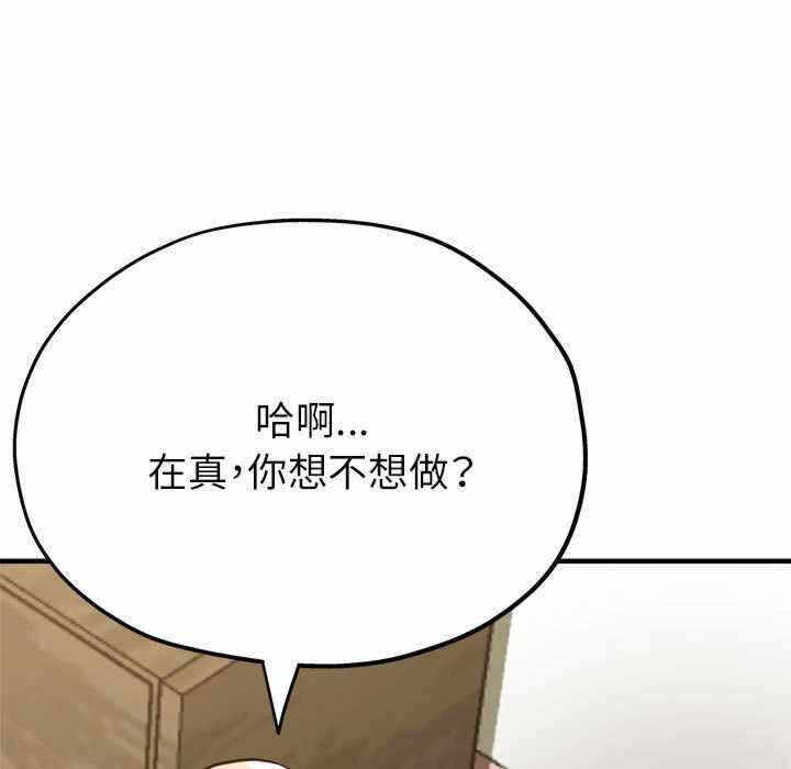 第133张