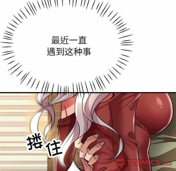 第144张