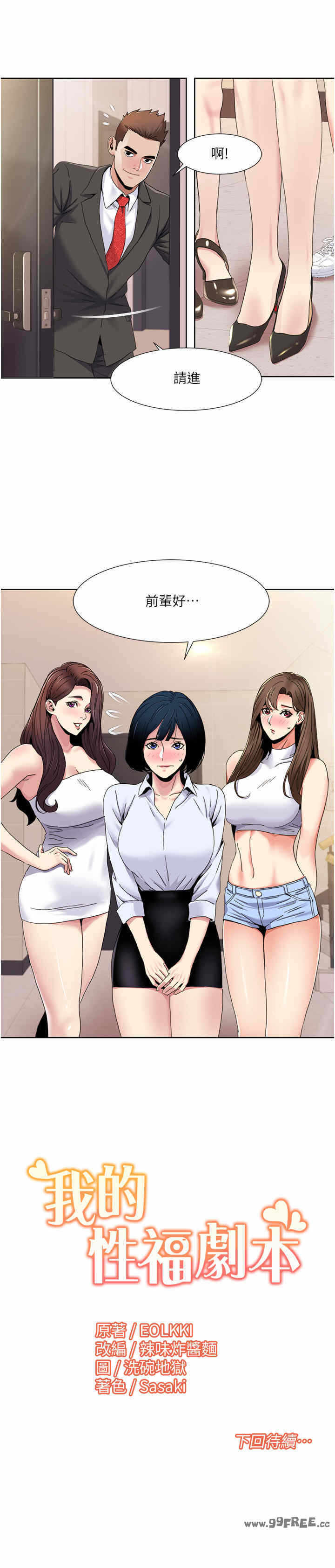第21张