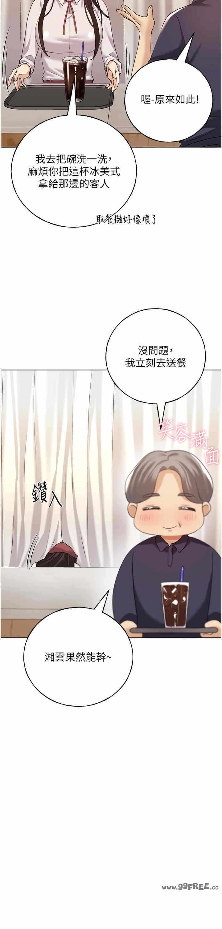 第19张
