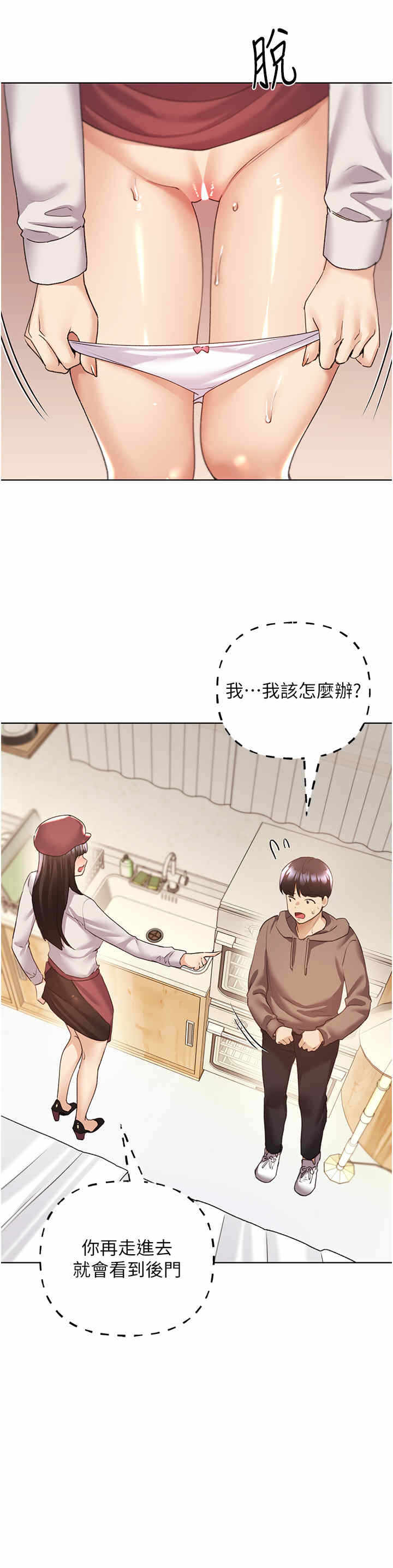 第20张