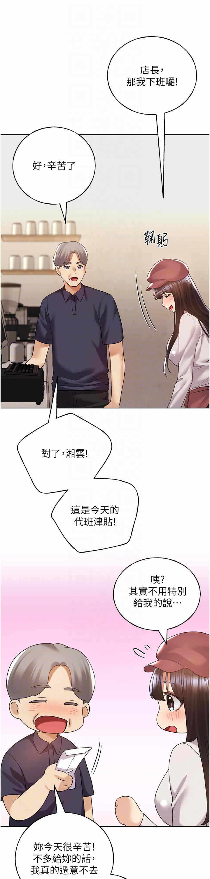 第24张