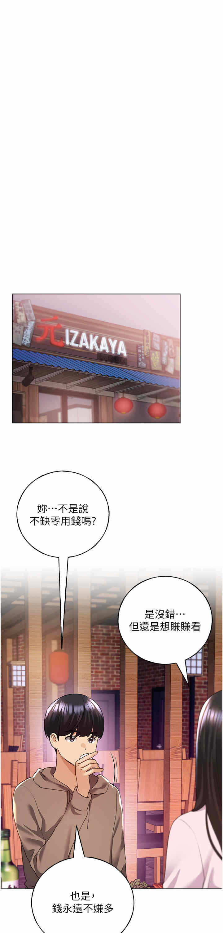 第27张